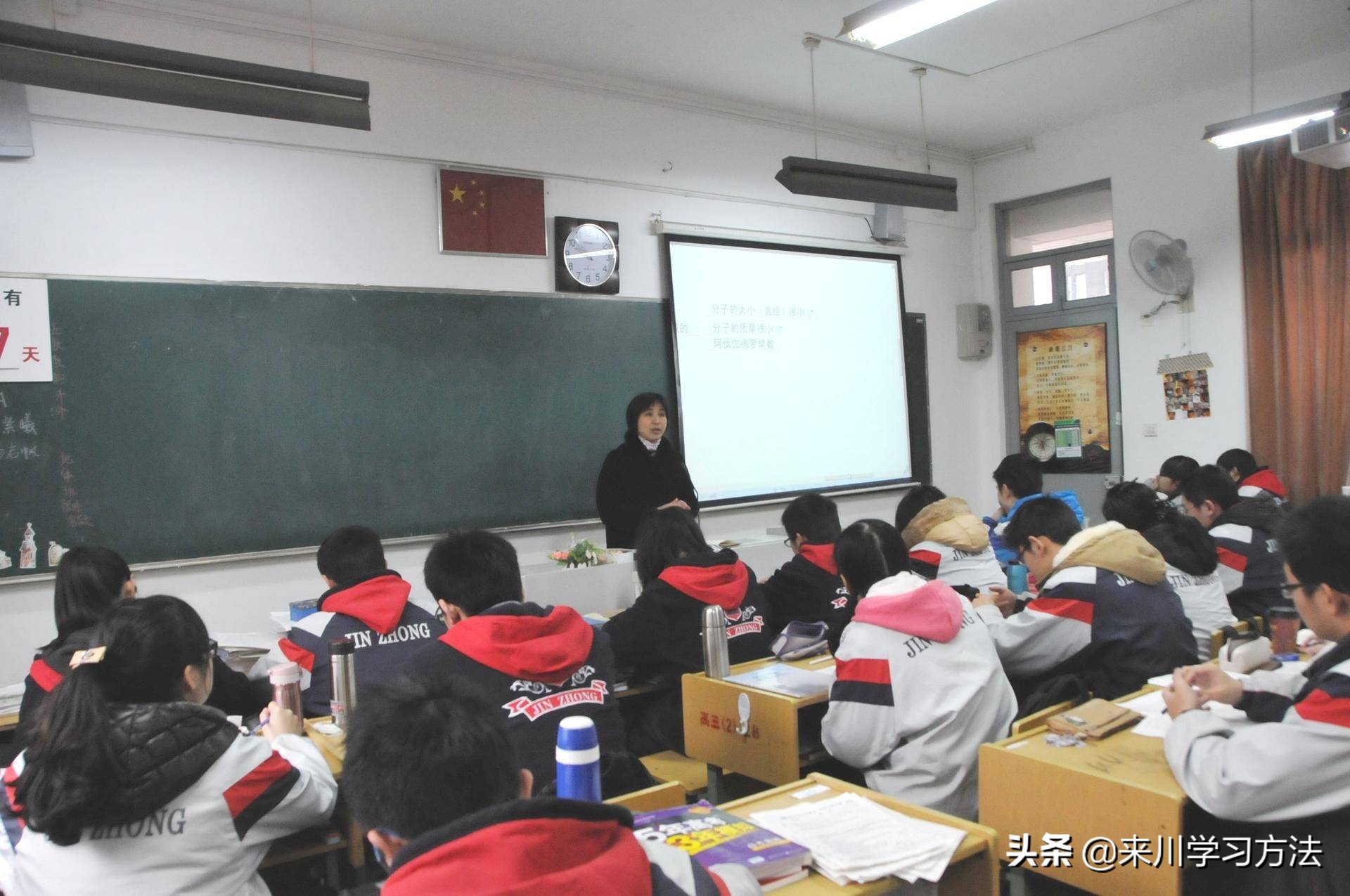 孩子成绩排名15-30名,如何提高成绩?专家建议:3个方面下狠功夫