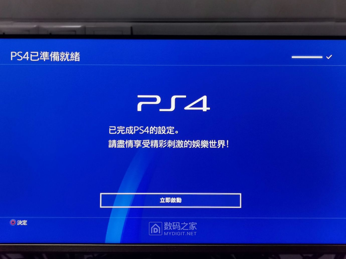 ps4神秘海域合集评测,ps4游戏神秘海域体验版