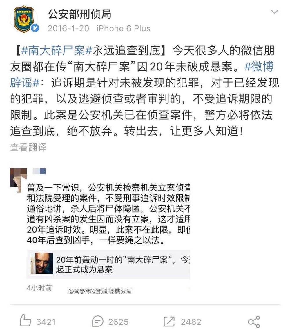 十几年前的天涯，至今制霸着国产鬼怪界