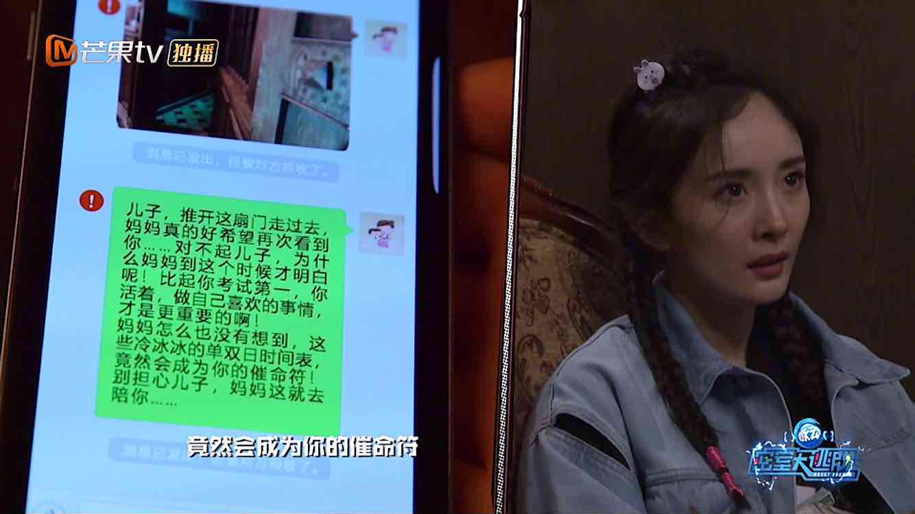 密室大逃脱不敢看,看密室大脱逃太害怕了