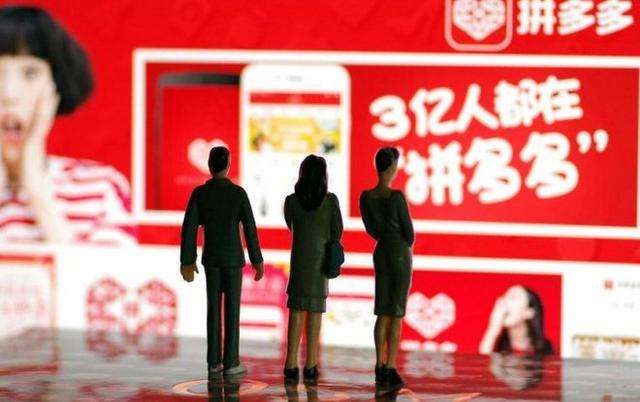 拼多多bug事件后续,拼多多官方回应bug是什么