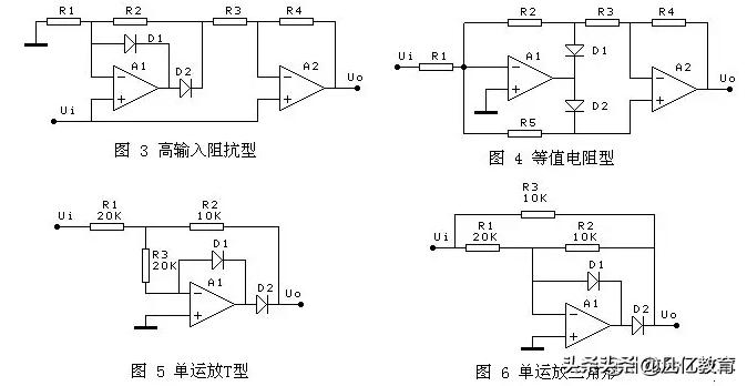 全波整流电路的电路图和公式,半波整流及全波整流简易电路