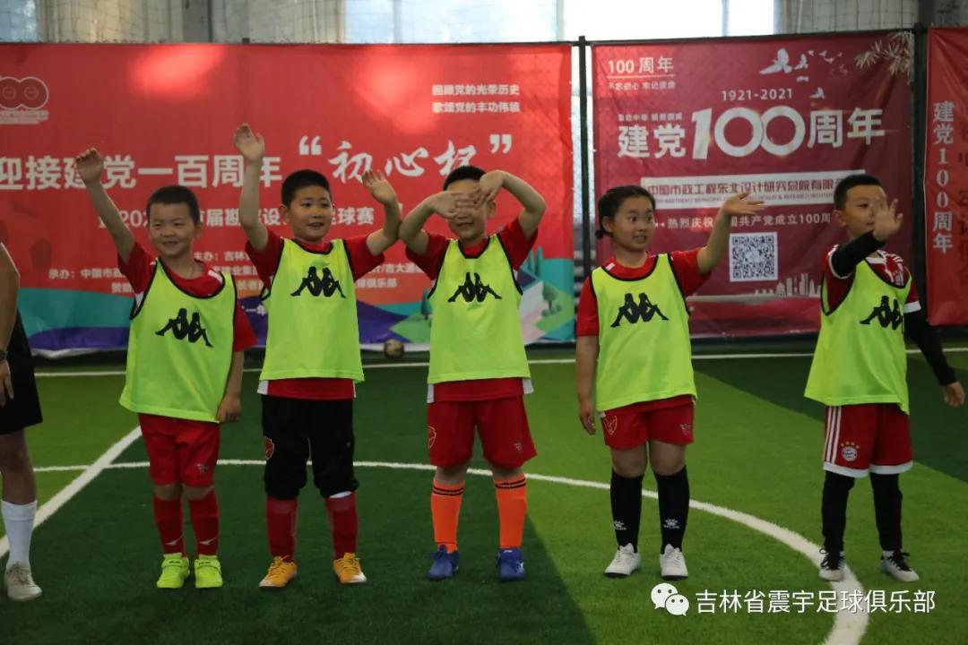 快乐童年足球队,快乐童年足球