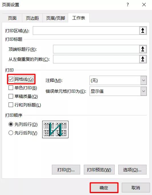 excel表格不能打印全部内容怎么办,excel表格多个sheet如何一起打印
