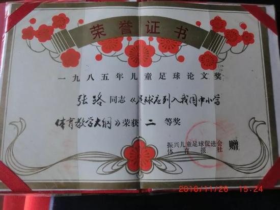 张路谈中国足球1993到2005,求同存异张路点评中国足球完整版