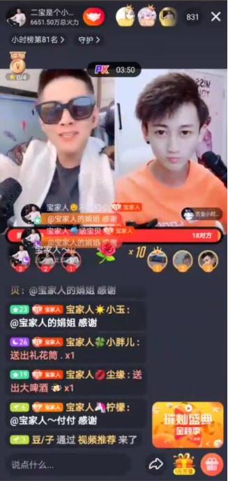 灏忛樋瀹囧拰浜屽疂鐩存挱,浜屽疂灏忛樋瀹囧畬鏁寸増瑙嗛