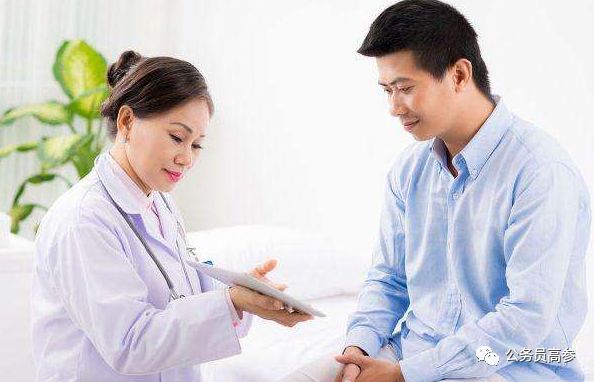 党员政治体检清单,党员体检清单