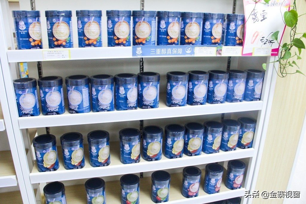 金寨世纪贝贝游乐园,金寨世纪贝贝母婴店