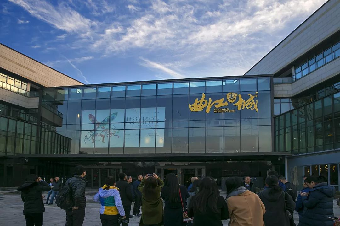 西安曲江最大书店,西安最美书店曲江书城