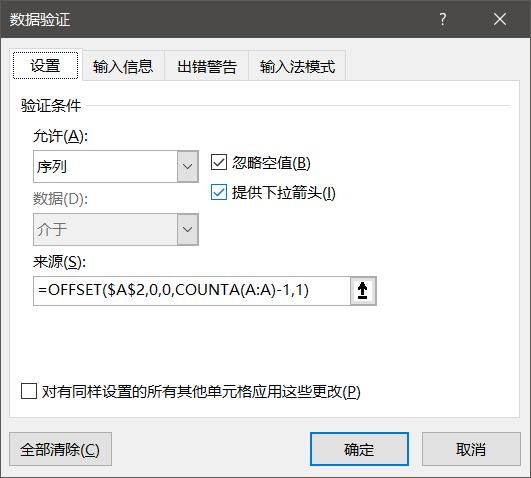 vlookup函数制作家装报价单,老板要做excel表格