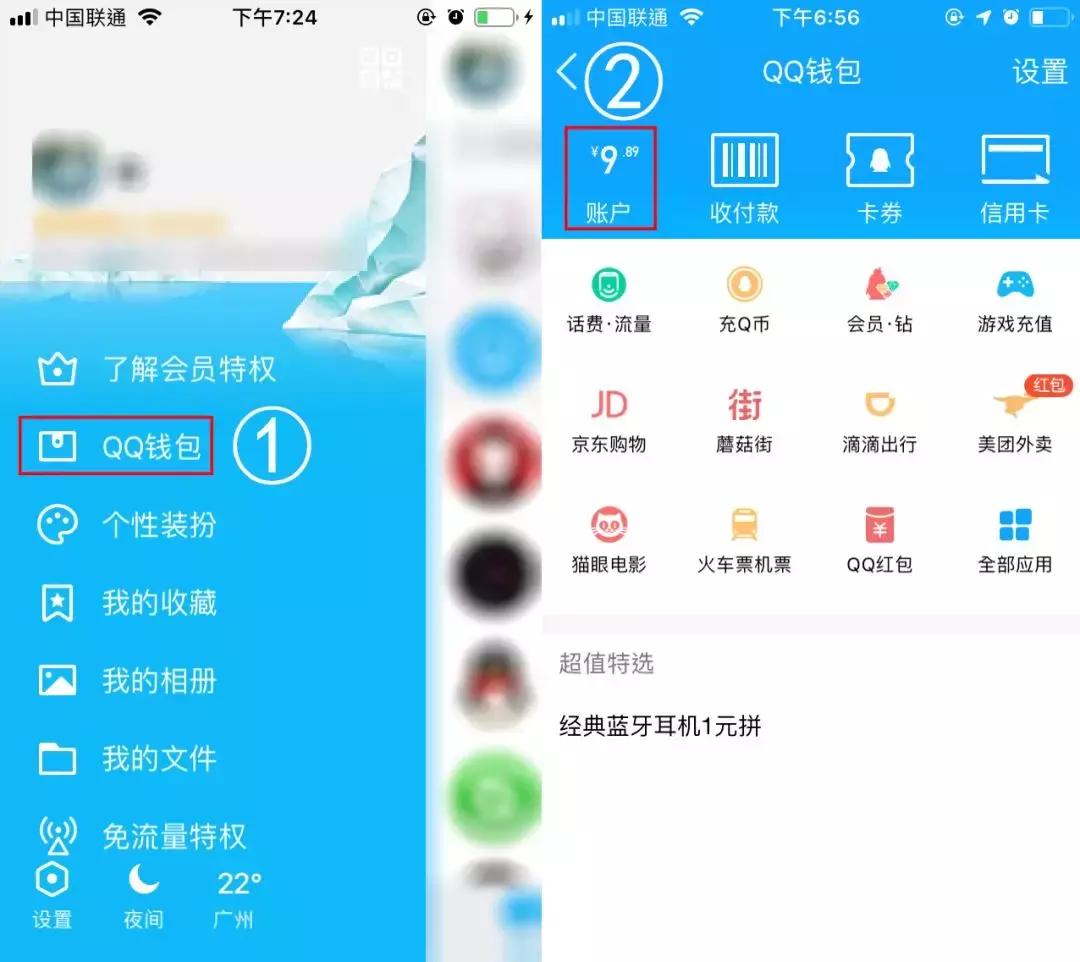 QQ可以注销？里面的套路，比你想的还要多