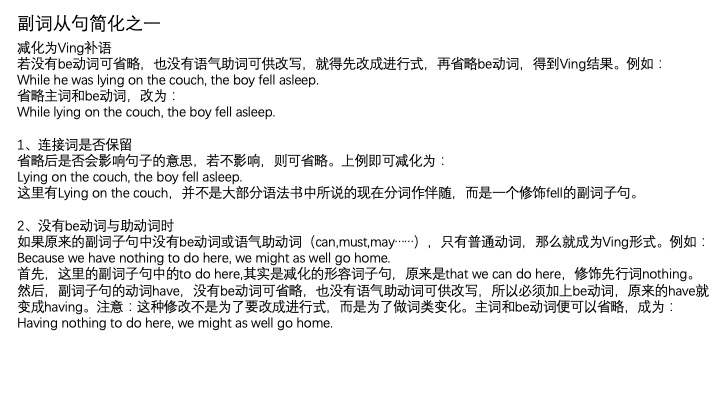 一小时搞定英语语法01,一小时搞定英语口语