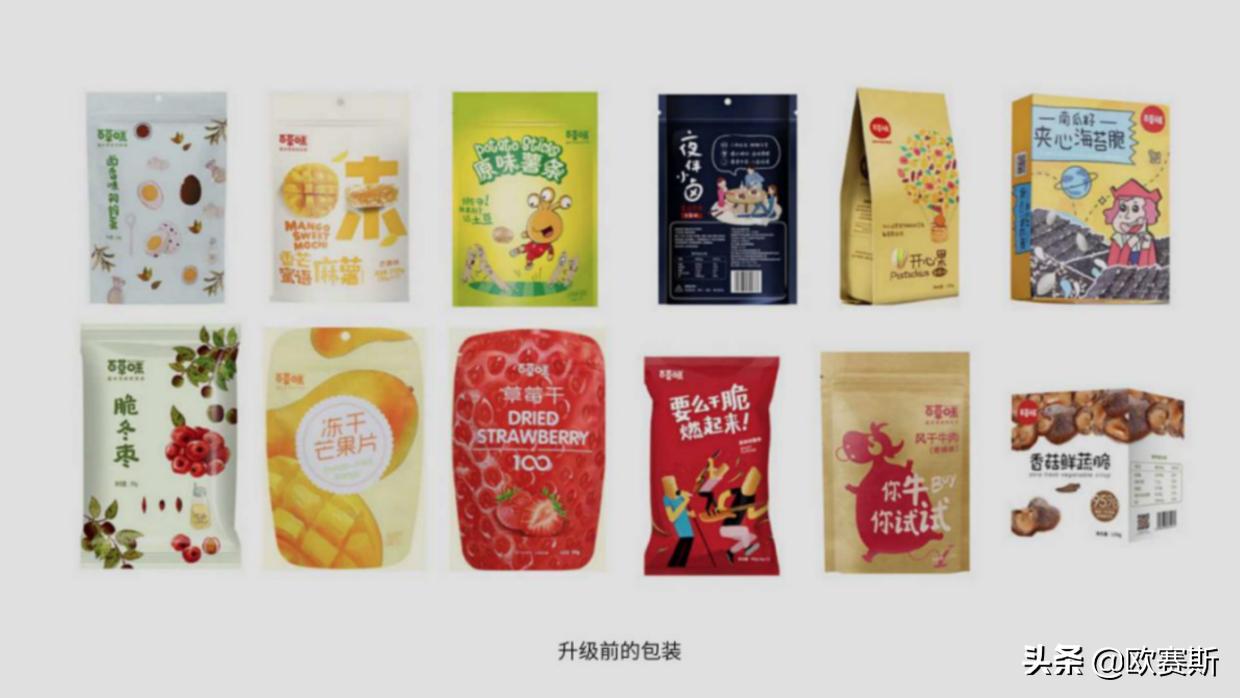 广告画面在商业中的价值（下）|欧赛斯品牌设计