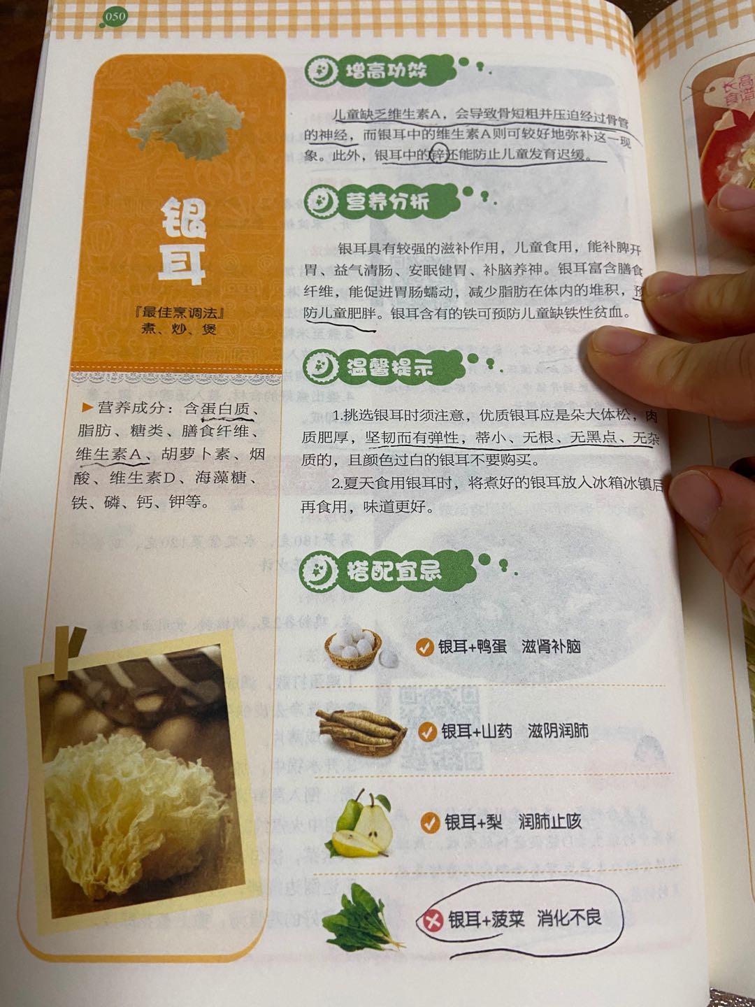 父母矮孩子长高运动,父母矮孩子能长到两米吗