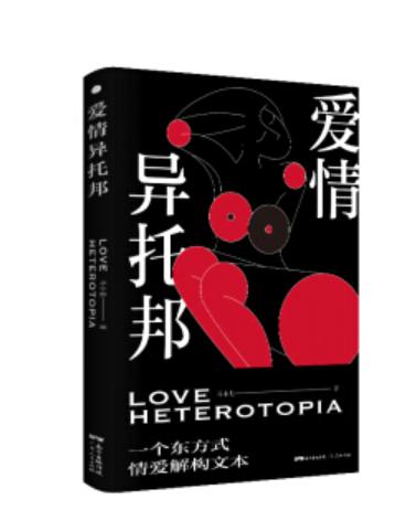 朱大可是谁,朱大可余秋雨