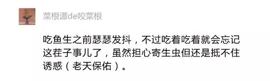 医生从人身上取出白色虫子,女子体内取出活虫只因爱吃这样菜