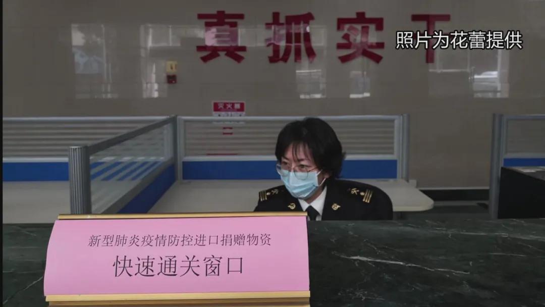 榕城海关驻邮办花蕾:百姓早一点拿到防疫物资,就多一分安心