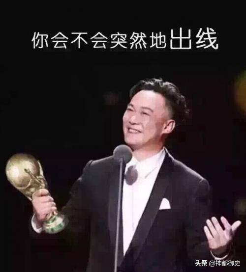 近年来中国足球饱受诟病的原因,国羽打遍亚洲无敌手