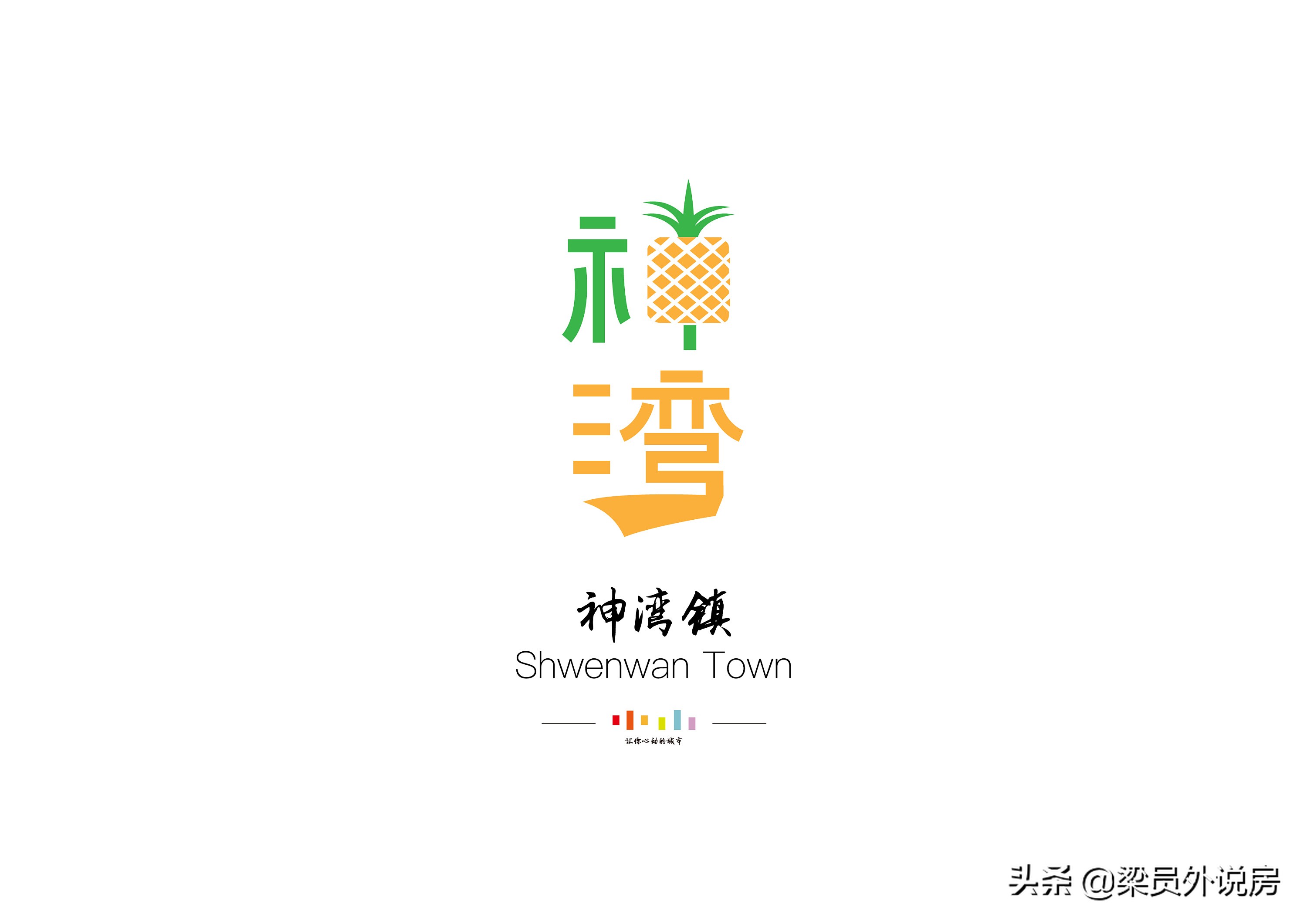 中山热销楼盘一览表,中山最值得购买的楼盘前十名