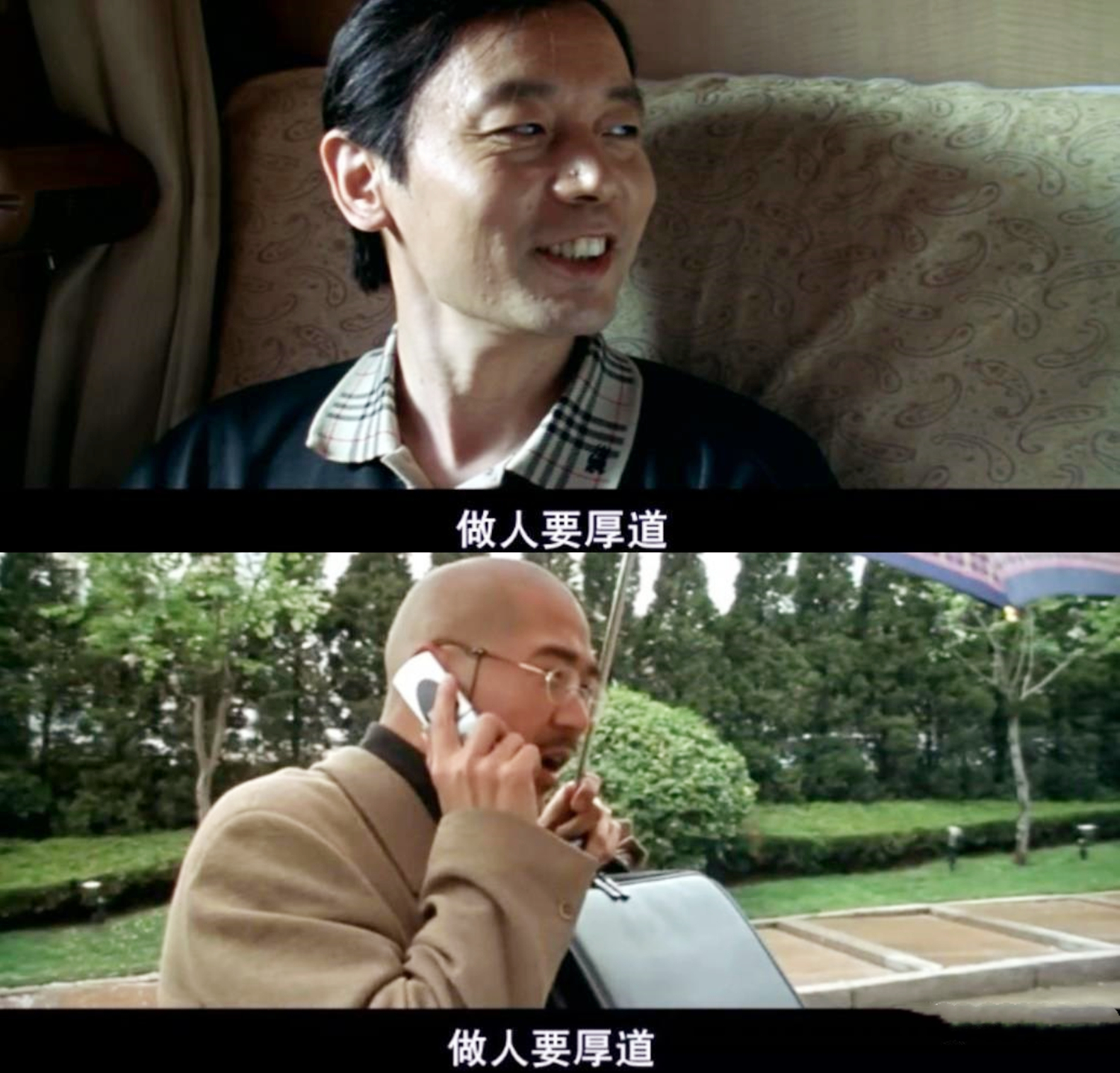 男人离婚后,为什么不愿娶小三?电影《手机》揭开了阴暗的人性