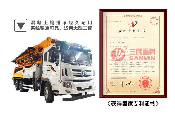 农村建房泵车打混凝土,混凝土泵车有小型的吗