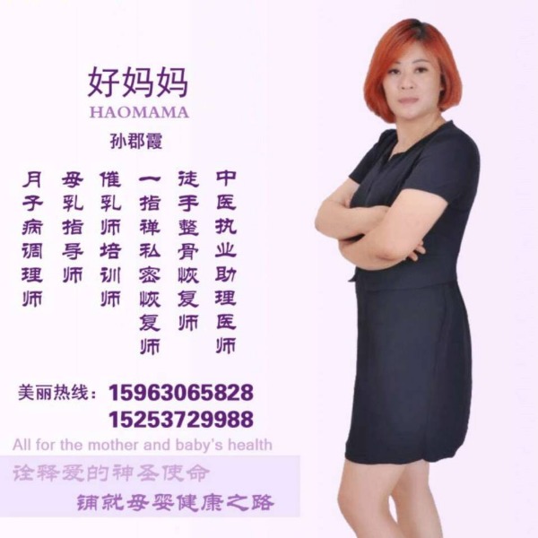 产后妊娠纹怎么去除,产后祛除妊娠纹最有效的方法