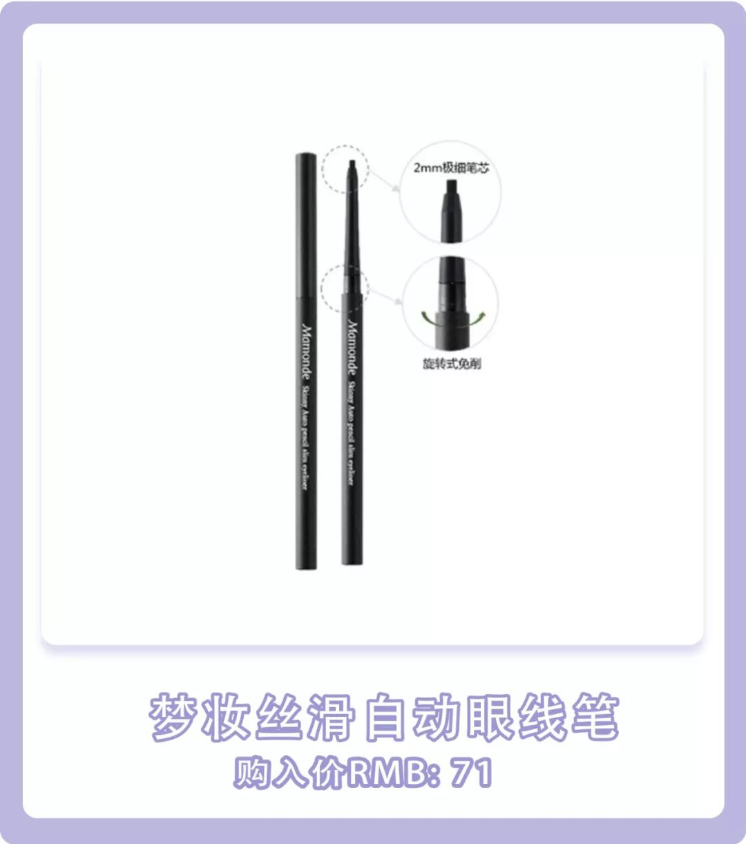 屈臣氏最靠谱8大好物,屈臣氏必买十款护肤品