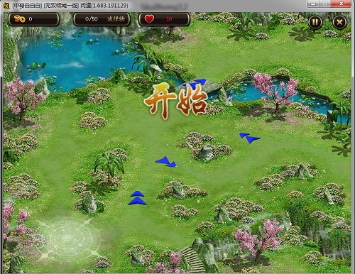 刷道之外别忘放松《问道》休闲小游戏攻略