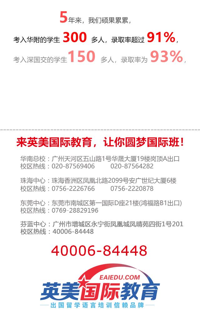 留学最吸引你的是什么,留学吸引我的句子