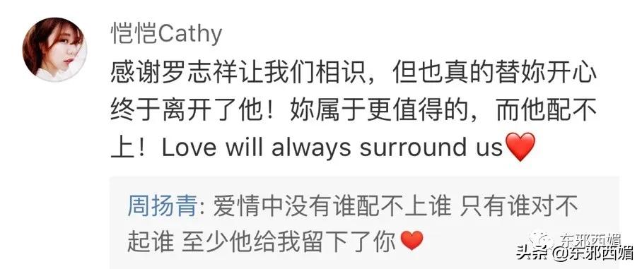 罗志祥好兄弟是谁,罗志祥好兄弟潘玮柏视频