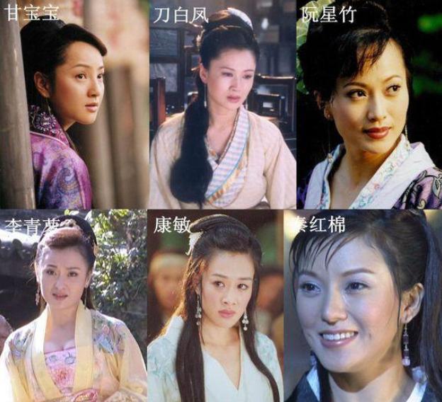 天龙八部到底有多少美女,天龙八部十大女高手