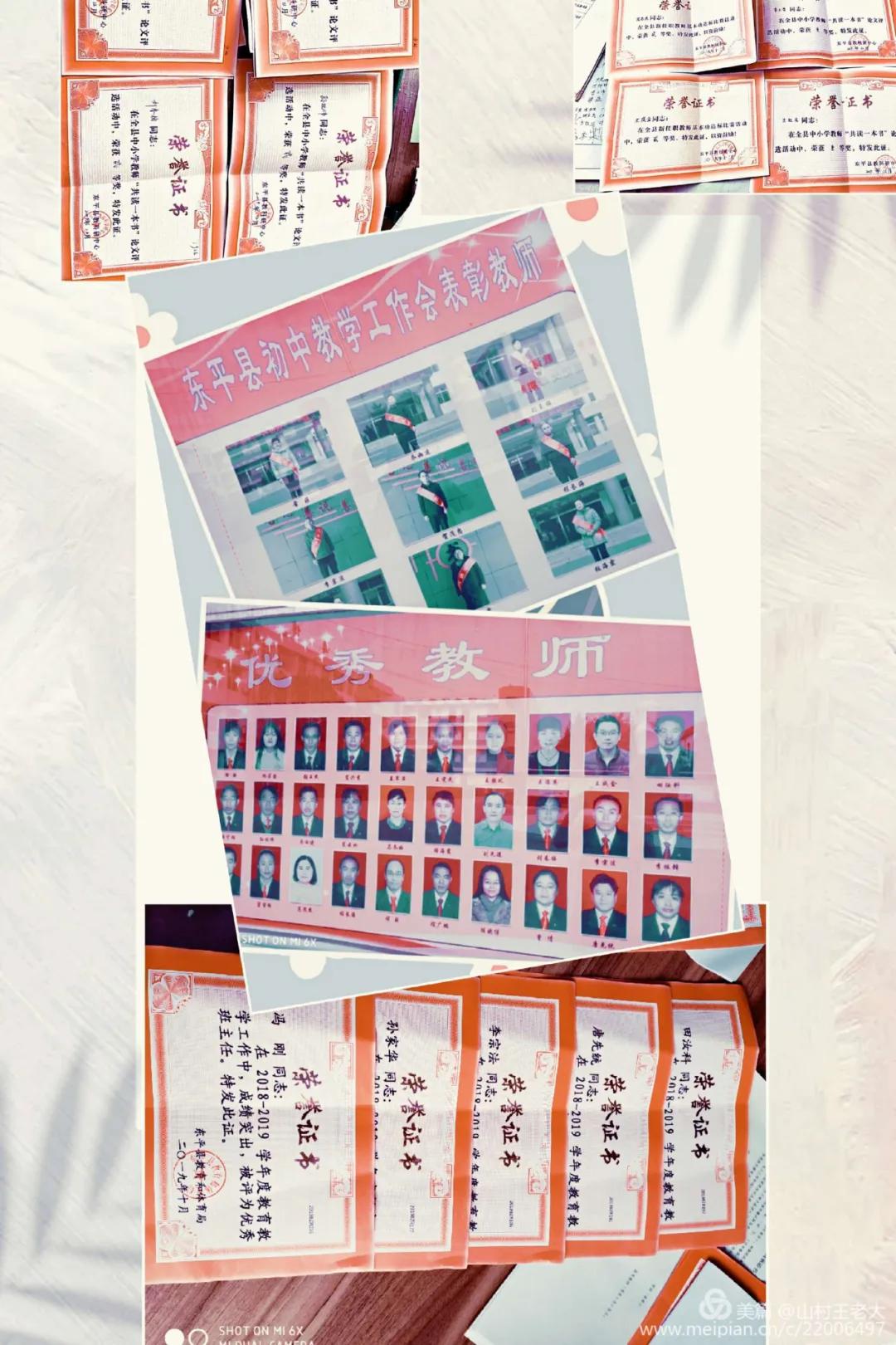 校园是诗校园是画英语,校园是诗校园是画朗诵