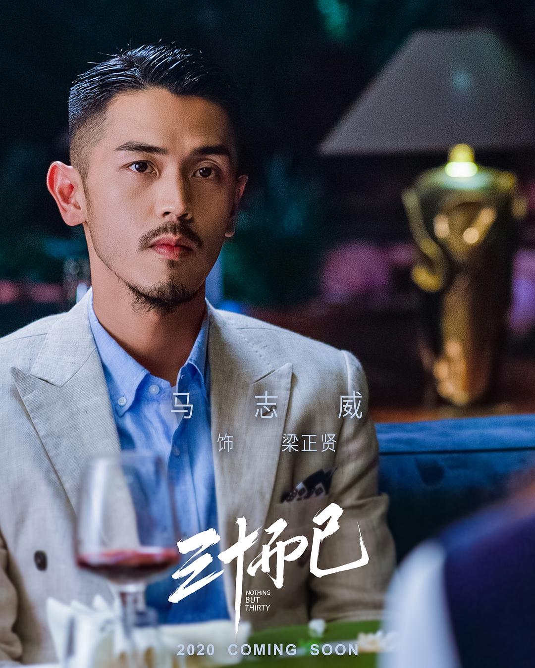 三十而已顾佳王漫妮钟晓芹结局,三十而已王漫妮告诉顾佳出轨