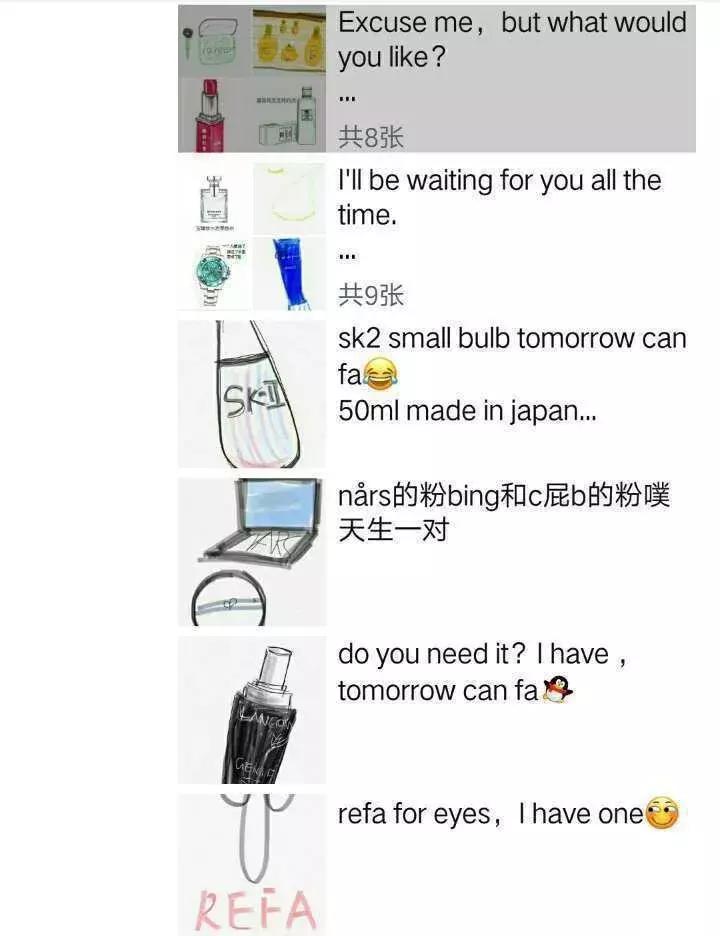 2019年电商法代购,电商法问世的背后