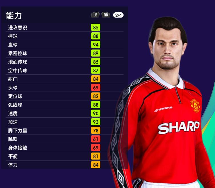 实况2012曼联,实况足球2021经典传奇大补