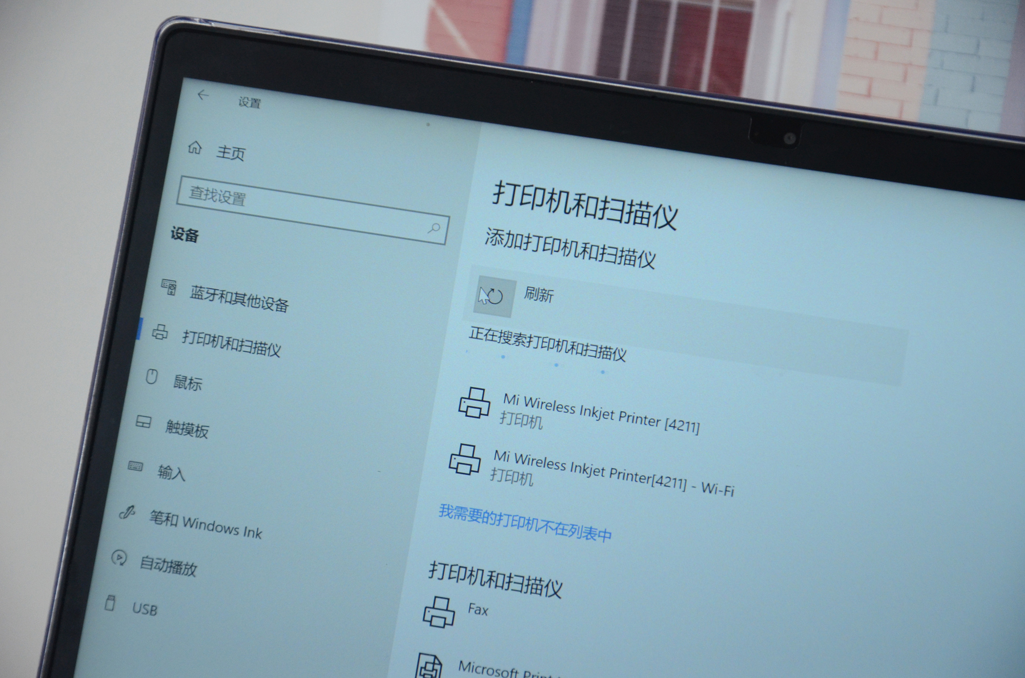 小米新款高效打印机,小米打印机最便宜的又实用
