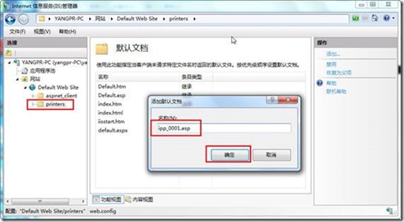 如何组建办公室局域网打印,办公室如何实现无线打印