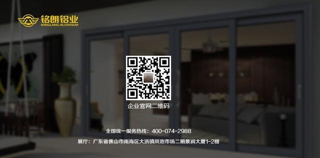 沥都铝材,沥都铝业有限公司