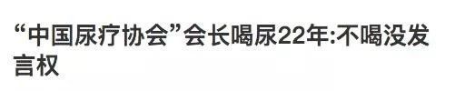养生迷局骗局揭秘,几个养生骗局揭秘的故事