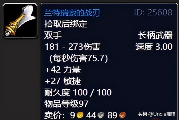 魔兽世界纳格兰竞技场任务奖励,魔兽世界tbc纳格兰刷源生暗影地点