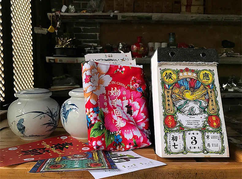 春节倒计时还剩多少天日历表,最新新年倒计时还有多少天