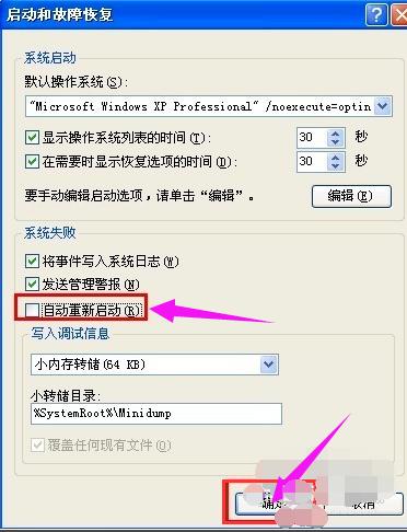 电脑自动重启怎么回事,电脑自动重启怎么回事啊
