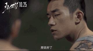 首映破亿，《少年的你》让之前的青春片不配拥有片名