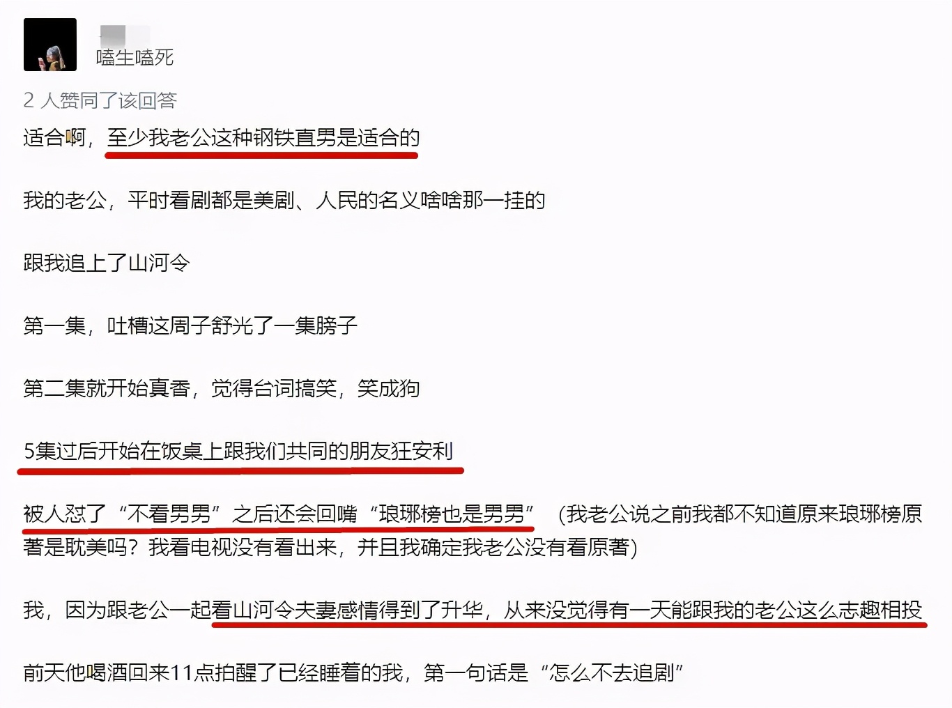 猛男必看动漫番剧,猛男必看沙雕剧情系列