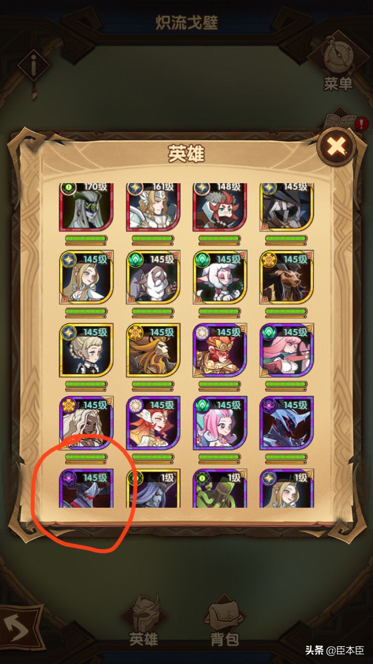 剑与远征炽流戈壁平民攻略,剑与远征时光之巅扬沙戈壁