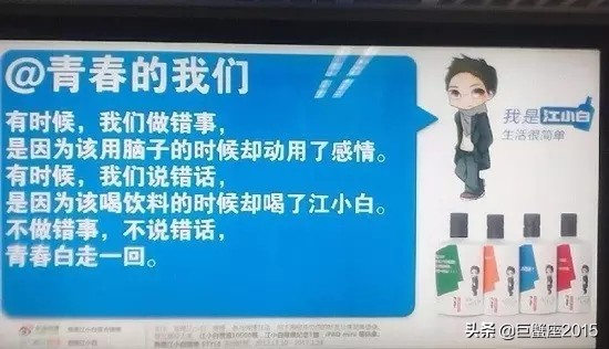 江小白故事醉酒之后,有酒有故事江小白