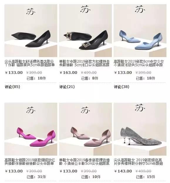 除了撞款的大牌婚鞋，小众+平价的美貌婚鞋走一波