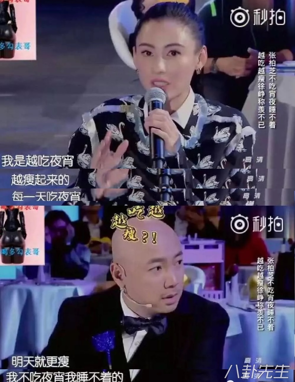 周星驰为啥找林允,张柏芝与周星驰新片