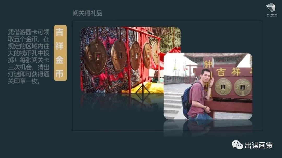 礼遇活动策划,礼遇金秋活动主题