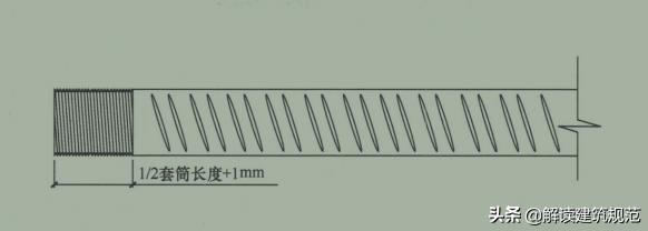 钢筋机械连接原理,钢筋机械连接外露多少丝